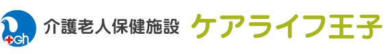 介護老人保健施設ケアライフ王子(北海道苫小牧市)