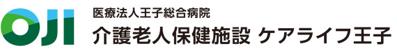 介護老人保健施設ケアライフ王子(北海道苫小牧市)
